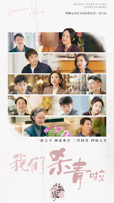 A Little Mood For Love / Xiaomin's Home China Drama